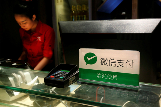 Tencent Launches Credit Scoring System Based on WeChat Purchases